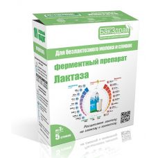 Фермент Лактаза БакЗдрав в Серпухове