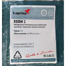 Закваска для кефира в Серпухове