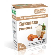 Купить Закваска для ряженки БакЗдрав в Серпухове