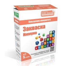 Закваска-пробиотик Иммуно БакЗдрав в Серпухове